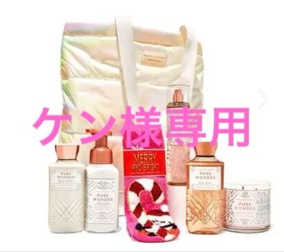 【限定品】Bath & Body Works ピュアワンダー　ギフトセット Shop Pure Wonder Gift Box Set | SG Bath & Body Works