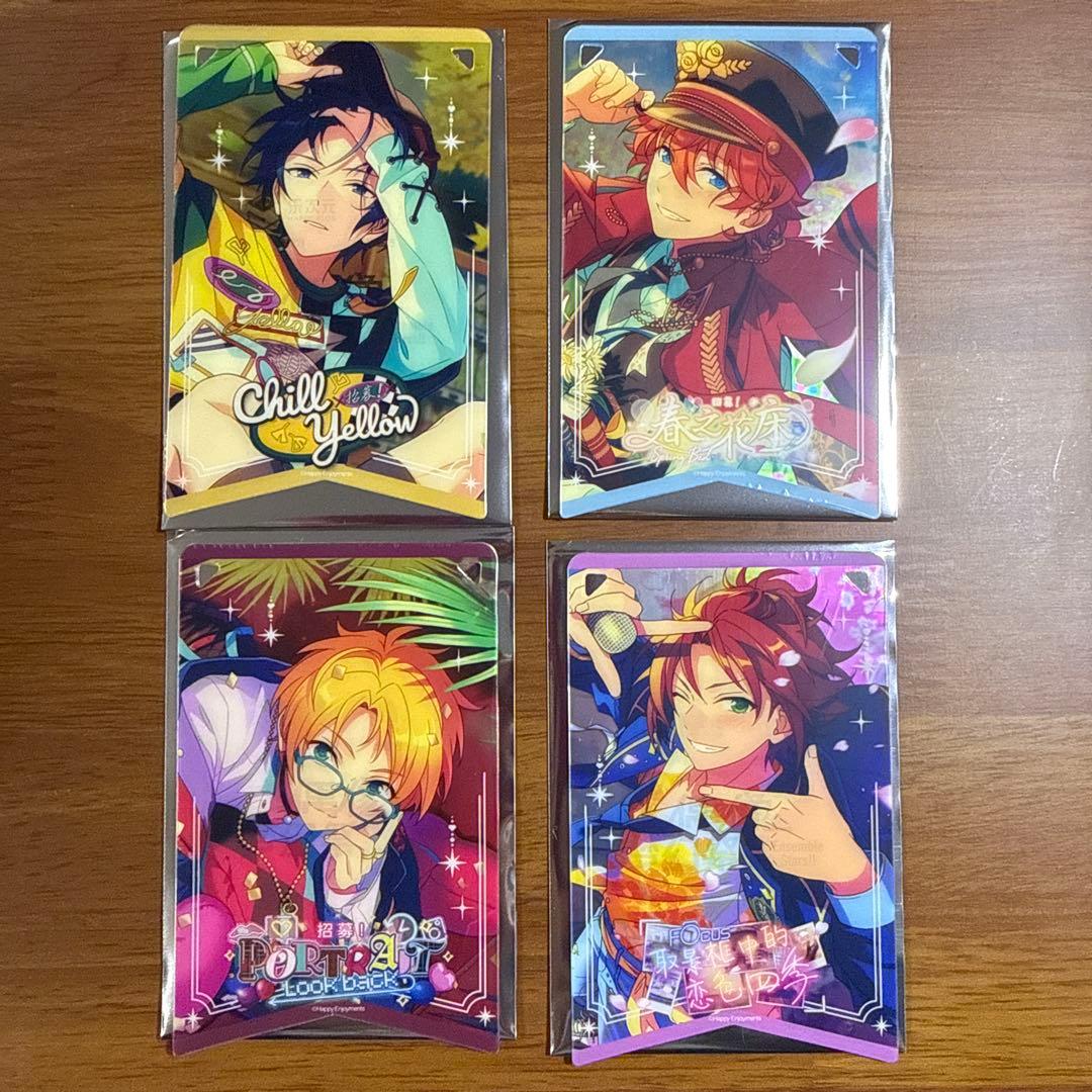 あんスタ 中国 緋夢旗型クリアカード 氷鷹北斗 明星スバル 遊木真 衣更