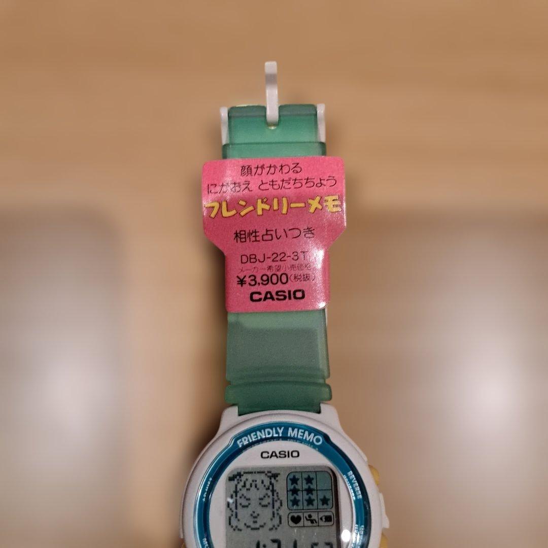 激レア ラストワン！ CASIO DBJ-22-3Tデータバンクフレンドリーメモ