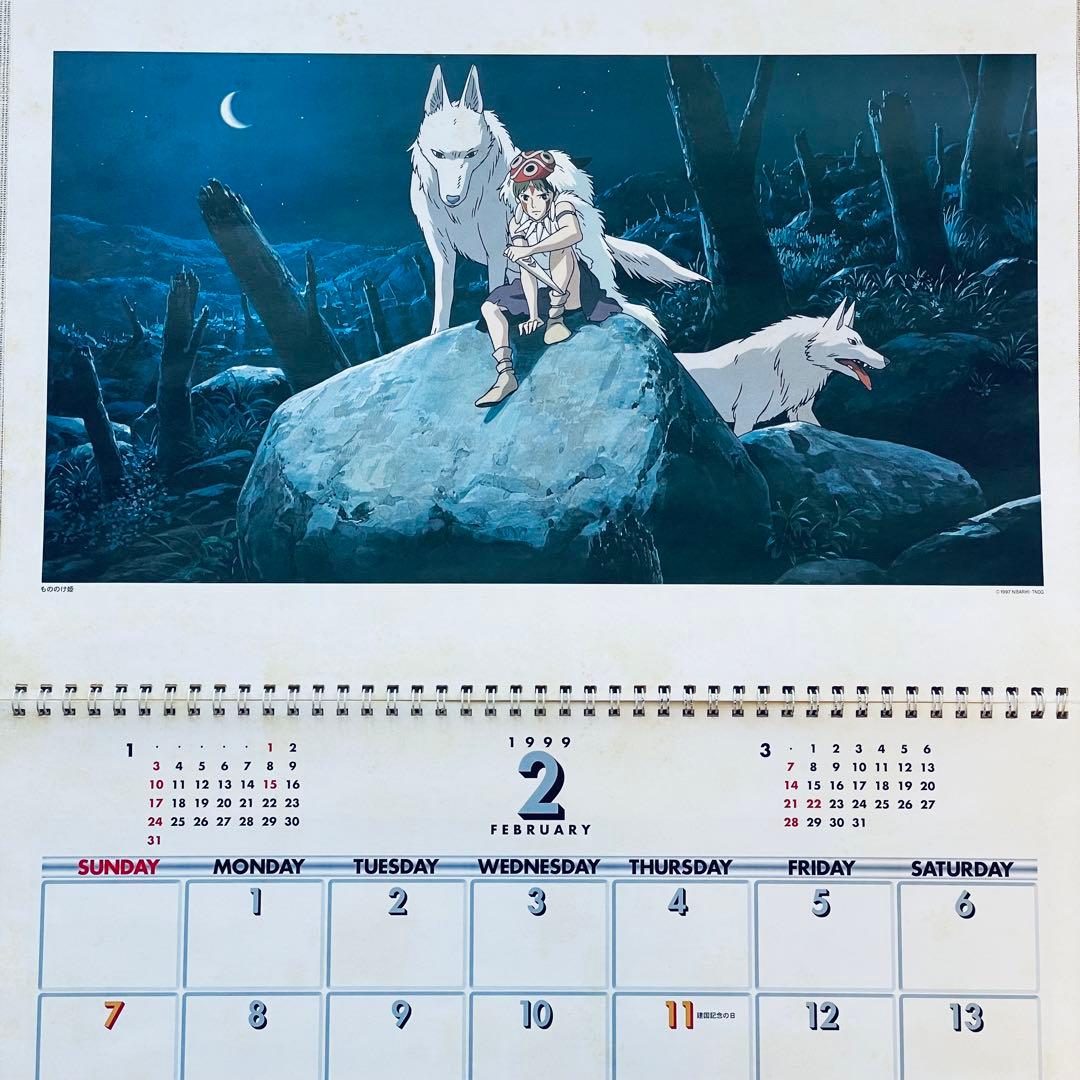 1999年スタジオジブリ作品集 描き下ろしカレンダー トトロ 風の谷の