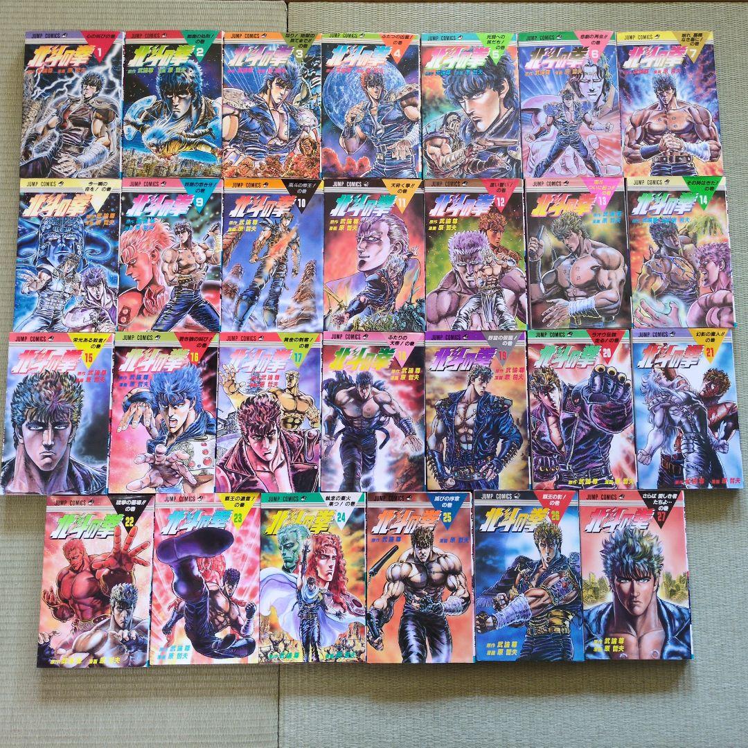北斗の拳(全巻初版)+闘将!!拉麺男 北斗の拳全巻セット 漫画
