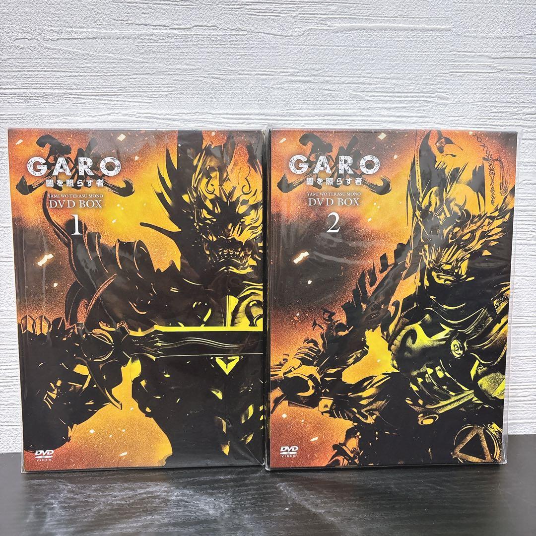 【未使用】 DVD 1&2セット 初回特典付 牙狼<GARO>闇を照らす者 帯付》牙狼<GARO> 〜闇を照らす者〜 Blu-ray BOX 1・2 セット [初回