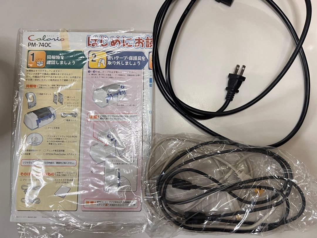 エプソン EPSON PM-740C インクジェットプリンター ジャンク品 - メルカリ