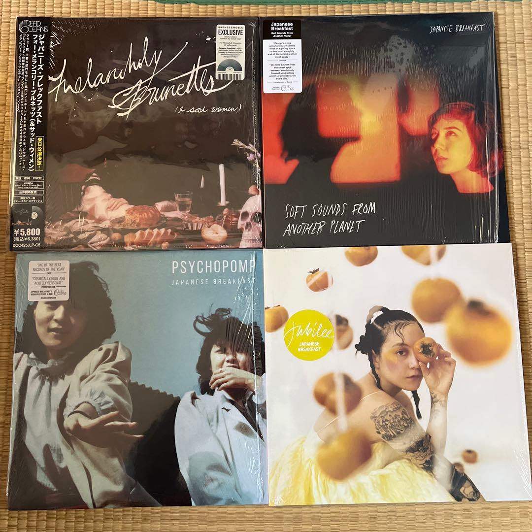 Japanese Breakfast LP レコード セット シューゲイザー Japanese Breakfast-Soundtrack - Sable Exclusive 2LP Color Vinyl