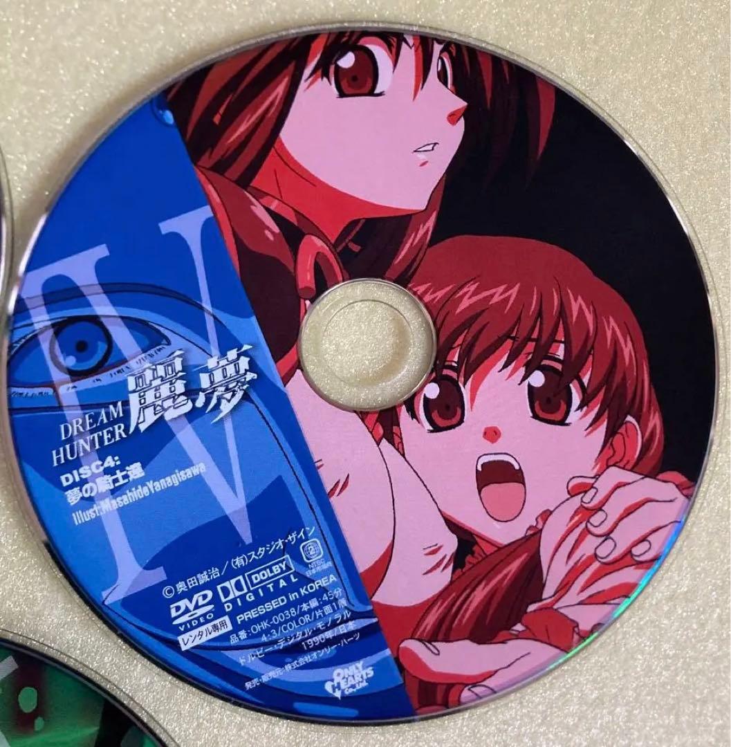 ドリームハンター麗夢 DVD 全話収録 5枚セット - メルカリ