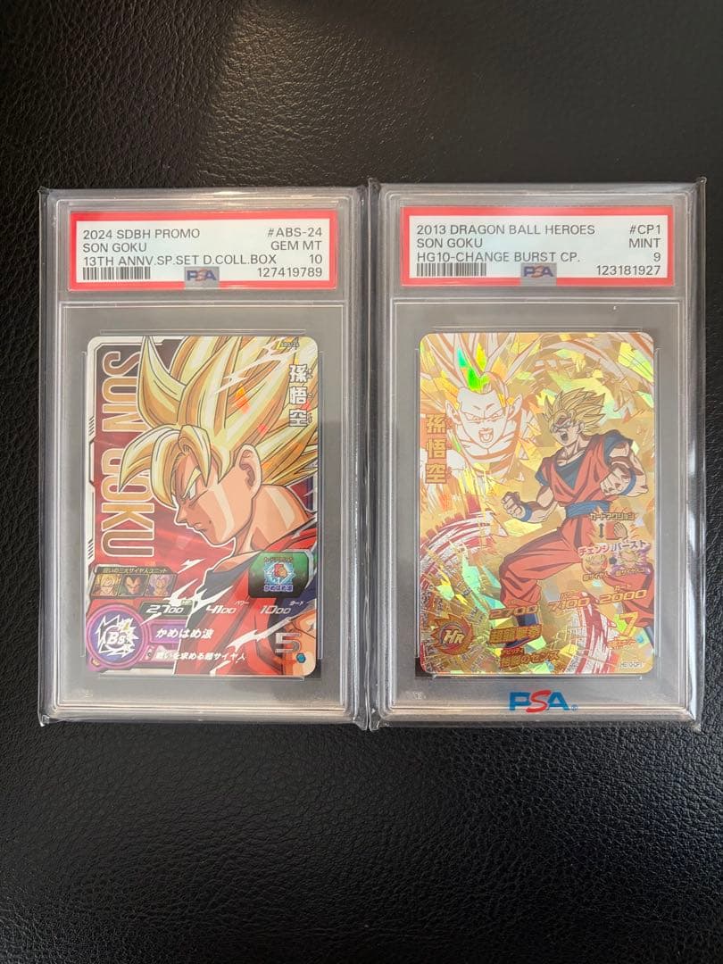 PSAドラゴンボールヒーローズ 孫悟空 ABS-24セット PSAドラゴンボールヒーローズ 孫悟空 ABS-24セット スーパー