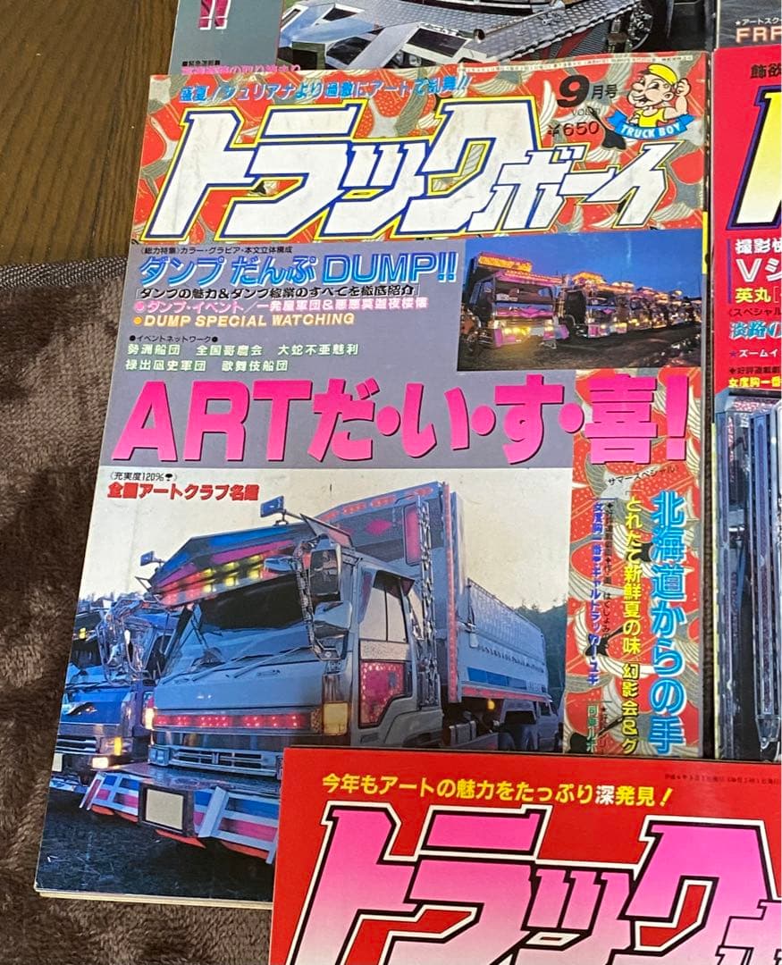 ⭐️トラックボーイ⭐️《超希少レア雑誌お宝保存》⭐️6冊セット超有名車が勢揃いです。