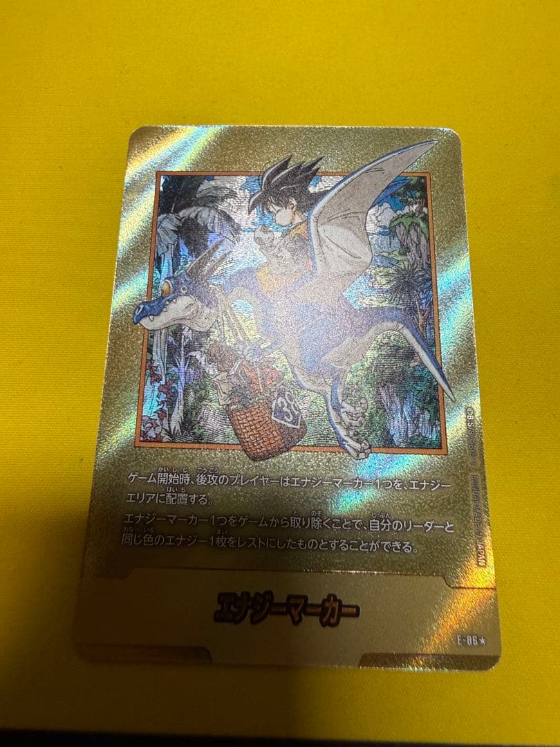 ドラゴンボール　金　エナジーマーカー フュージョンワールド DIGITAL ver.】ランクマッチ シーズン5報酬に実物の限定デザイン
