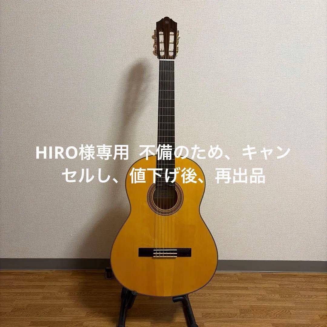 【超美品】YAMAHA CG182SF フラメンコギター YAMAHA（ヤマハ） 予約販売 調整済 CG-182SF フラメンコギター