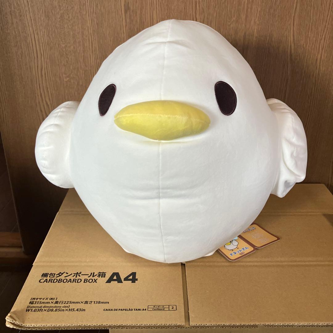 GIGO限定 水樹奈々 ナネットさん ましゅもっち ぬいぐるみ - メルカリ