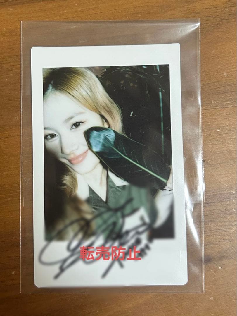 TWICE サナ 直筆サイン入りチェキ 2022シーグリ ONCE-WAY 2026年最新】twice サイン入り シーグリの人気アイテム - メルカリ