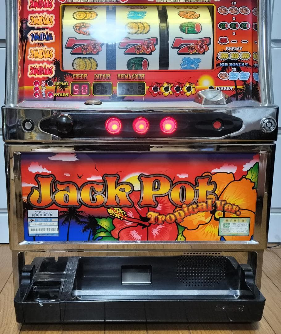 岡崎産業☆ジャックポット・トロピカルバージョン【コイン不要機付