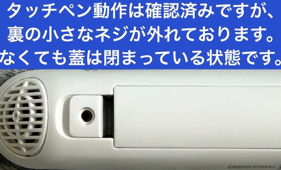 早い者勝ち‼️理英会⭐️ピンポンワーク➕おはなし先生（ペンピッタ