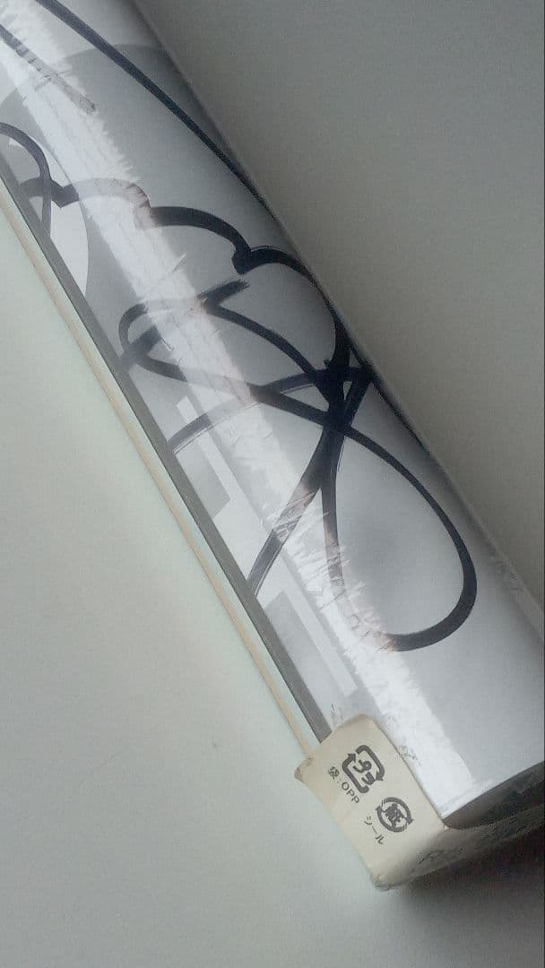 【新品未開封】恵比寿マスカッツ　Rio　2014年版　カレンダー　直筆サイン入り