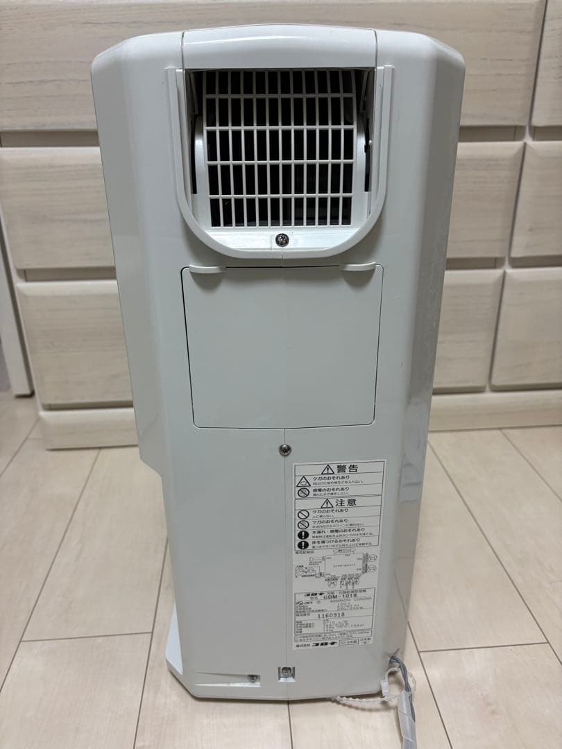 2019年製 コロナ：冷風・衣類乾燥除湿機(スカイブルー)/CDM-1019