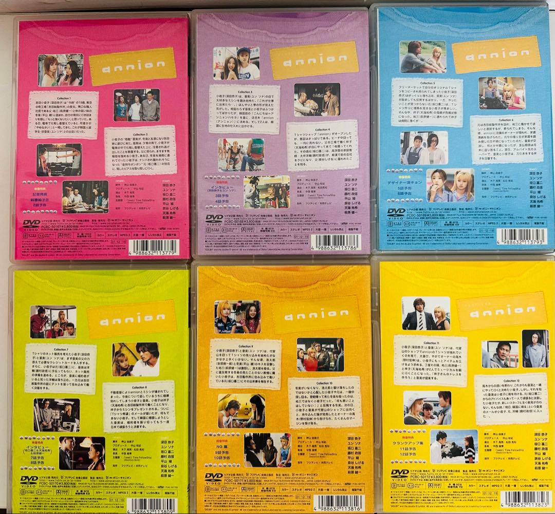 ファイティングガール DVDBOX セット [DVD] 深田恭子 - メルカリ