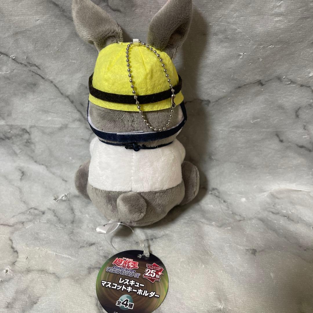 遊戯王 レスキューマスコットキーホルダー レスキューラビット