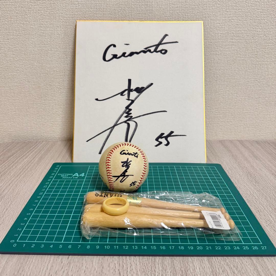 松井秀喜 直筆サイン 直筆サインボール 野球選手 ジャイアンツ ゴジラ
