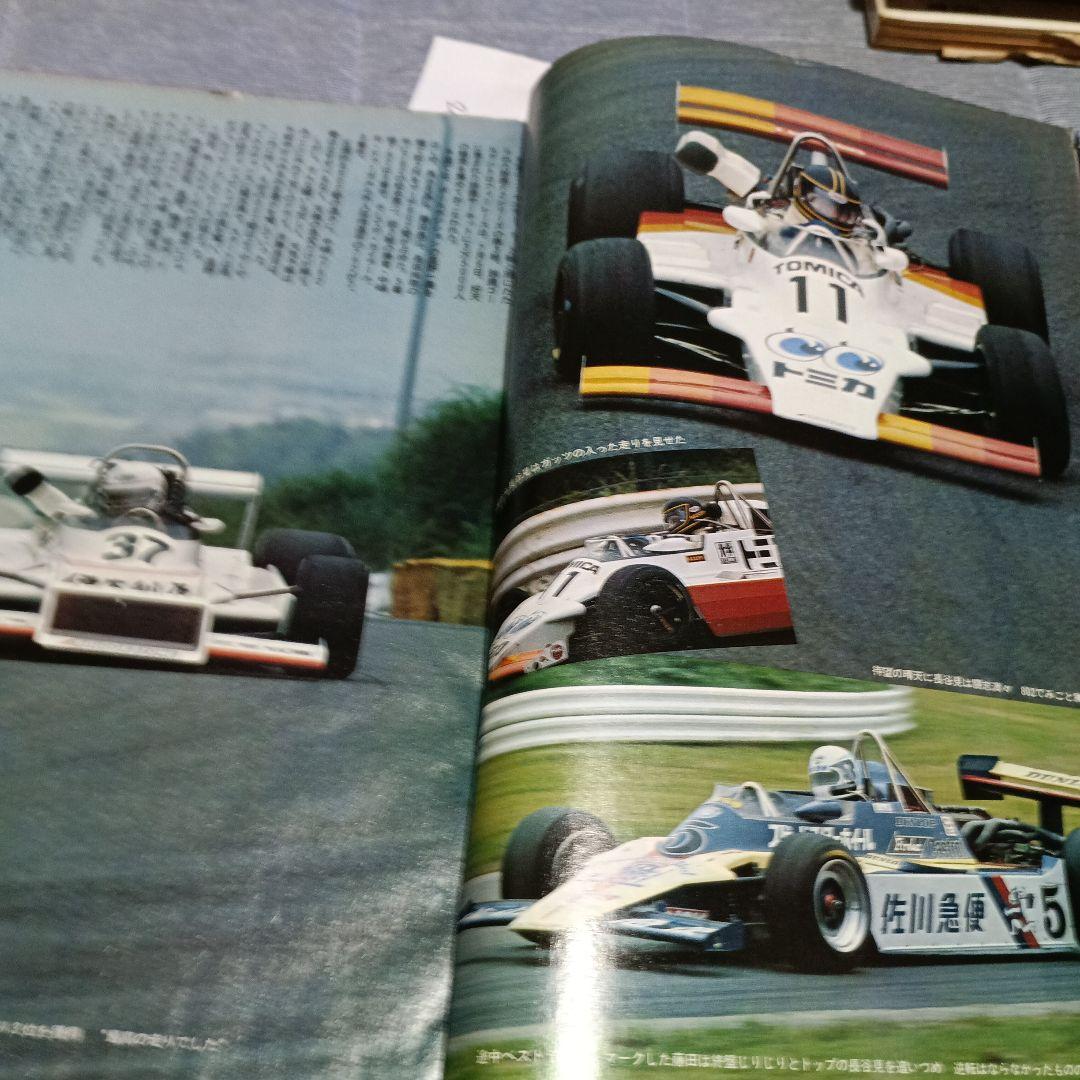 プレイドライブ 行動派のカーマガジン 1980年10冊セット - メルカリ