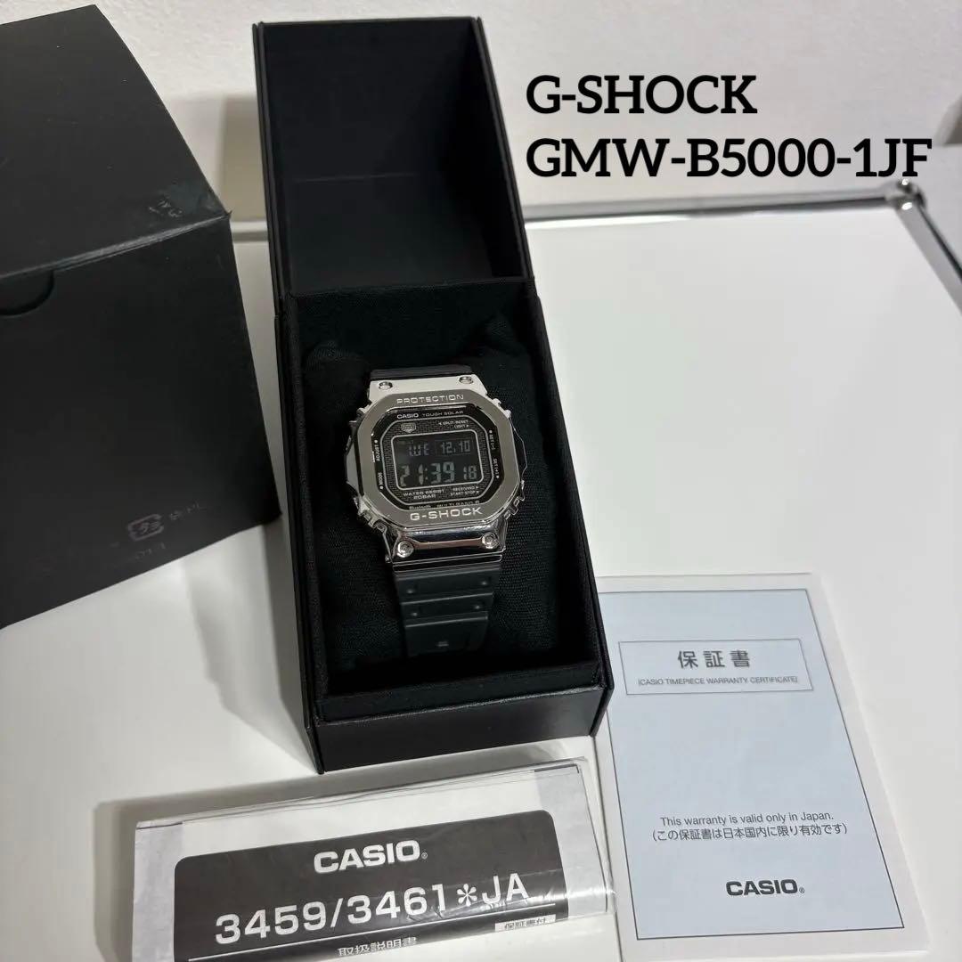 G-SHOCK フルメタル スクリューバックGMW-B5000-1JF 楽天市場】CASIO “G-SHOCK” GMW-B5000D-1JFシルバーフルメタル G-SHOCK
