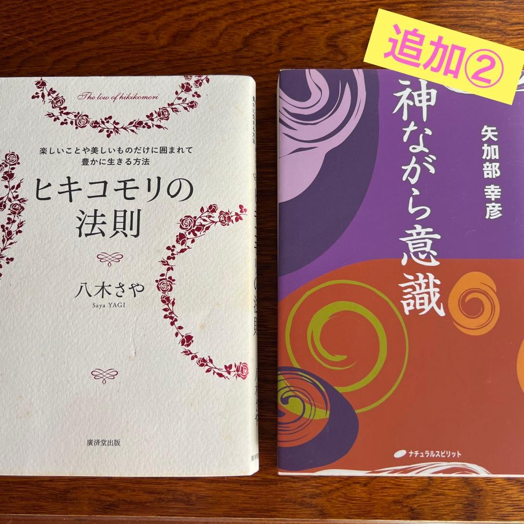 子宮委員会・子宮メソッド・自分ビジネス・恋愛講座まとめ売り♡