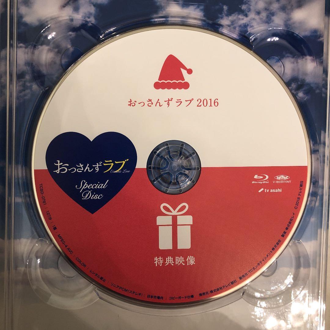 おっさんずラブ ※だだいま限定お値下中！※