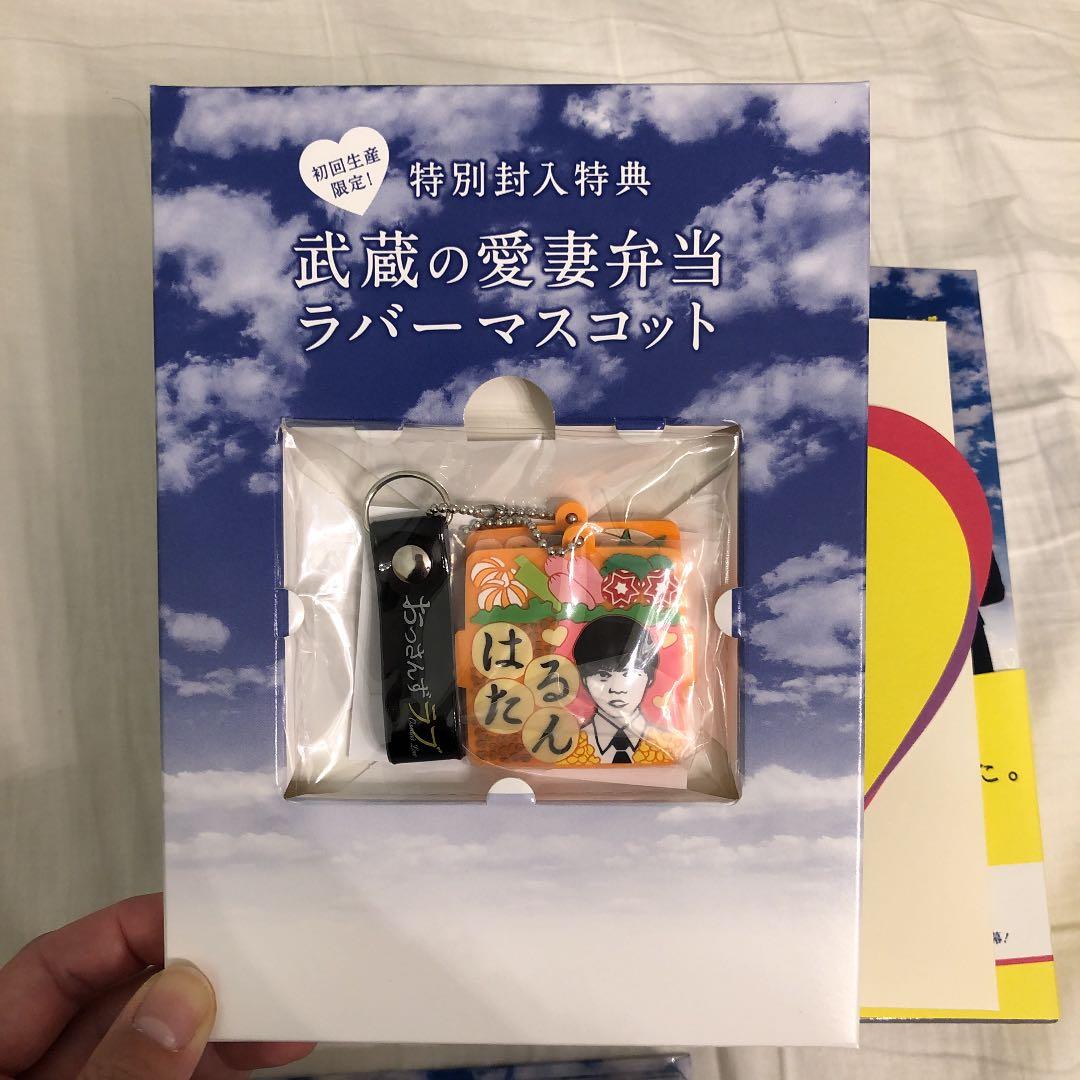 おっさんずラブ ※だだいま限定お値下中！※