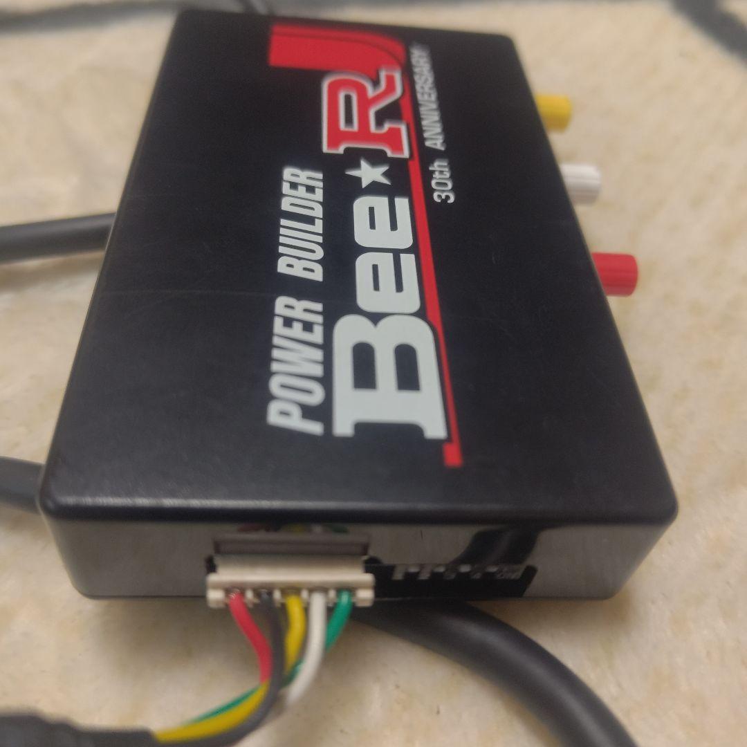 Bee☆R POWER BUILDER REV LIMITER 30周年 - メルカリ