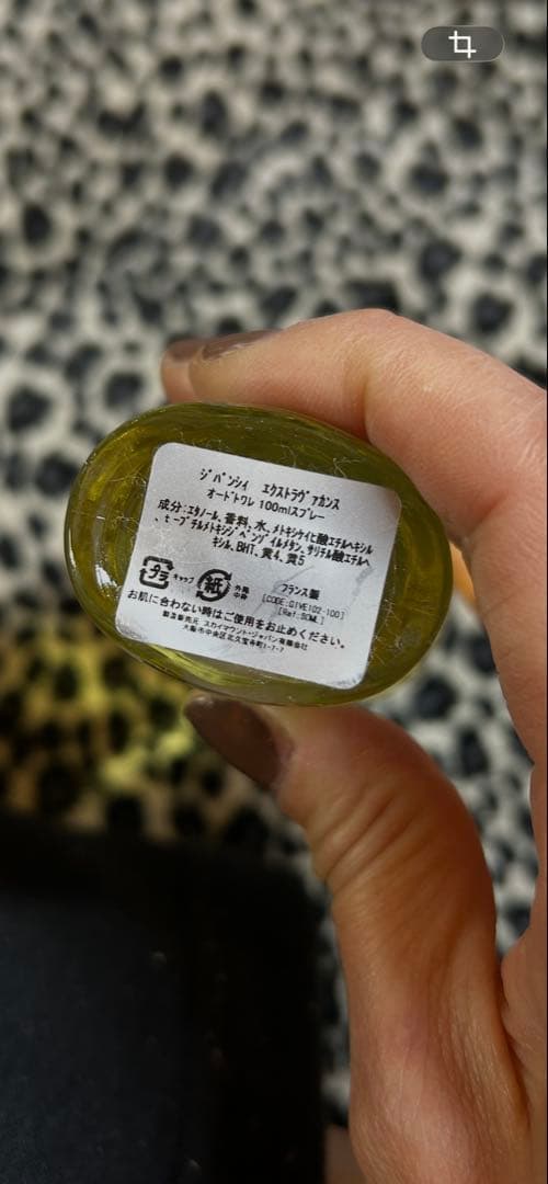 Givenchy extravagance 箱・蓋なし - メルカリ