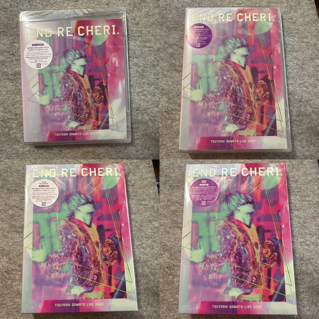 ENDRECHERI 堂本剛 TSUYOSHI DOMOTO LIVE 2022 Amazon.co.jp: .ENDRECHERI. TSUYOSHI DOMOTO LIVE 2022 (初回生産限定