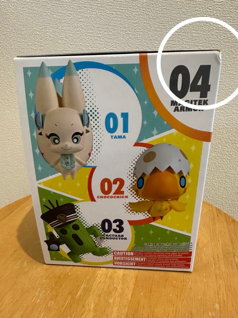 未開封 ファイナルファンタジーSTATIC ARTS MINI 魔導アーマー - メルカリ