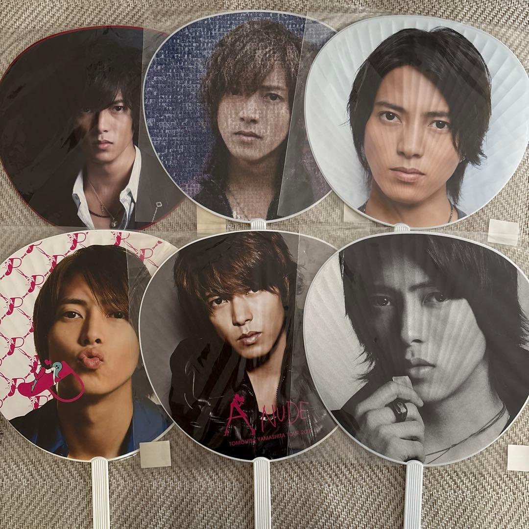 山下智久 山P うちわ 6枚 まとめ売り - メルカリ