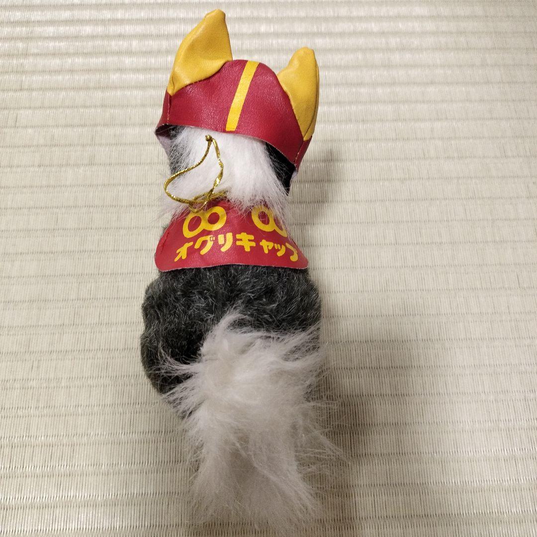 オグリキャップ ぬいぐるみ - メルカリ