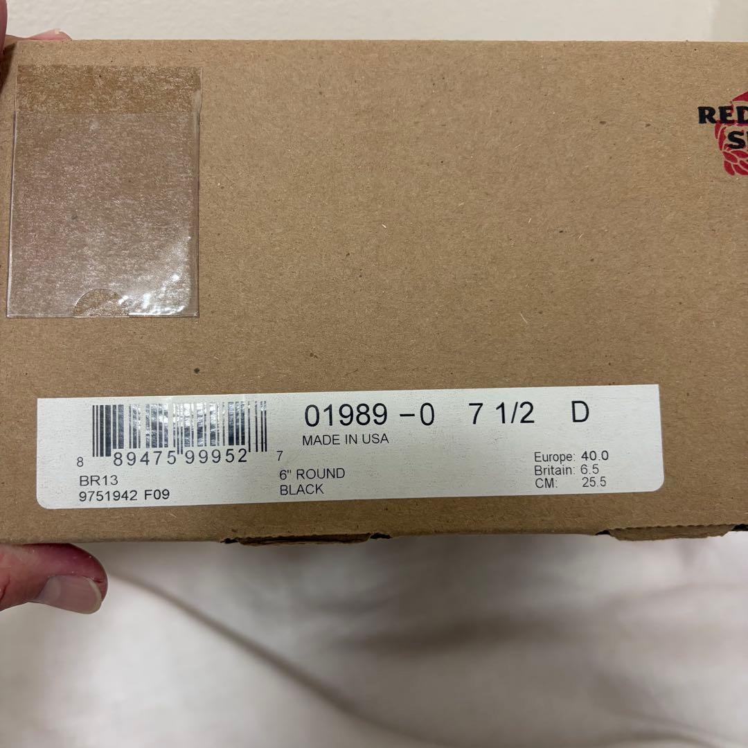 B&Y別注 箱付き】レッドウィング 1989 ブラックスエード 71/2D - メルカリ