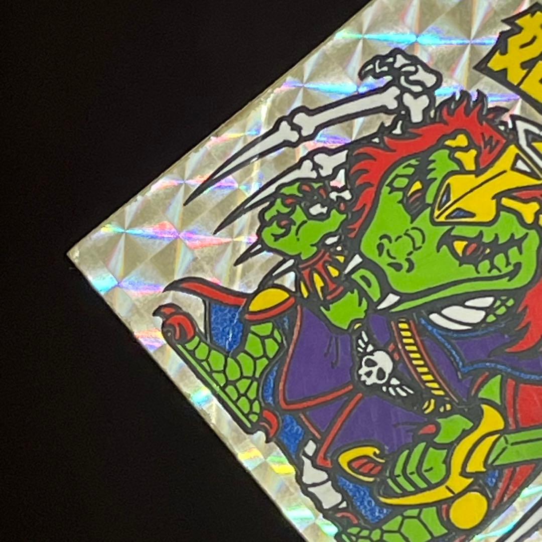 ビックリマン 始祖ジュラ 青台紙 並下 お値引き交渉不可 即決価格※出品