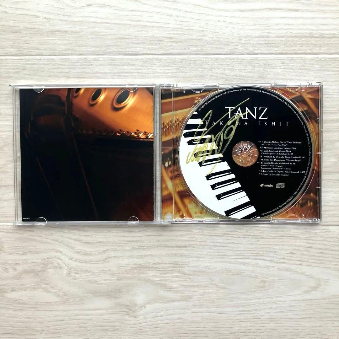 直筆サイン入り】石井琢磨 TANZ CD クラシック - メルカリ