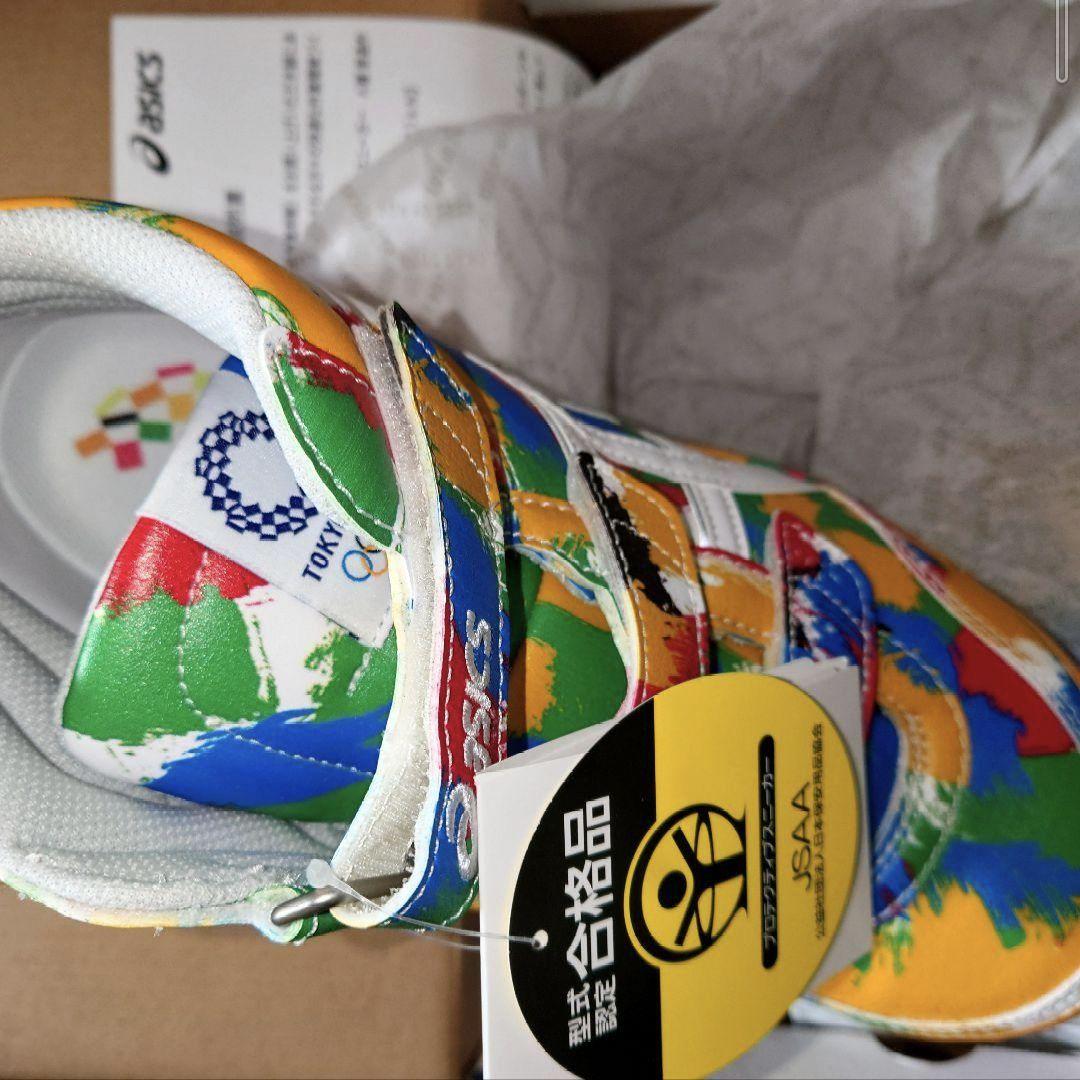 【アシックス】限定デザインオリンピック仕様　26.0cm