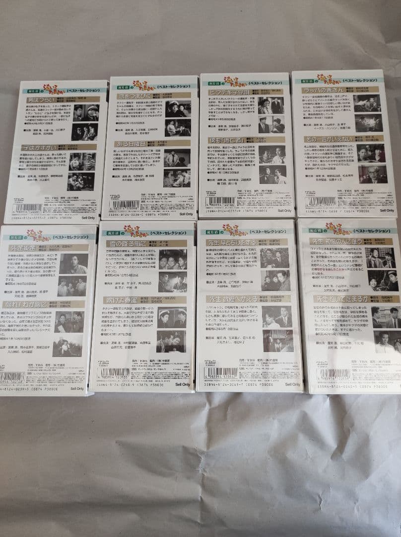 未開封品★渥美清の泣いてたまるか　ベストコレクション　VHSビデオ全10巻