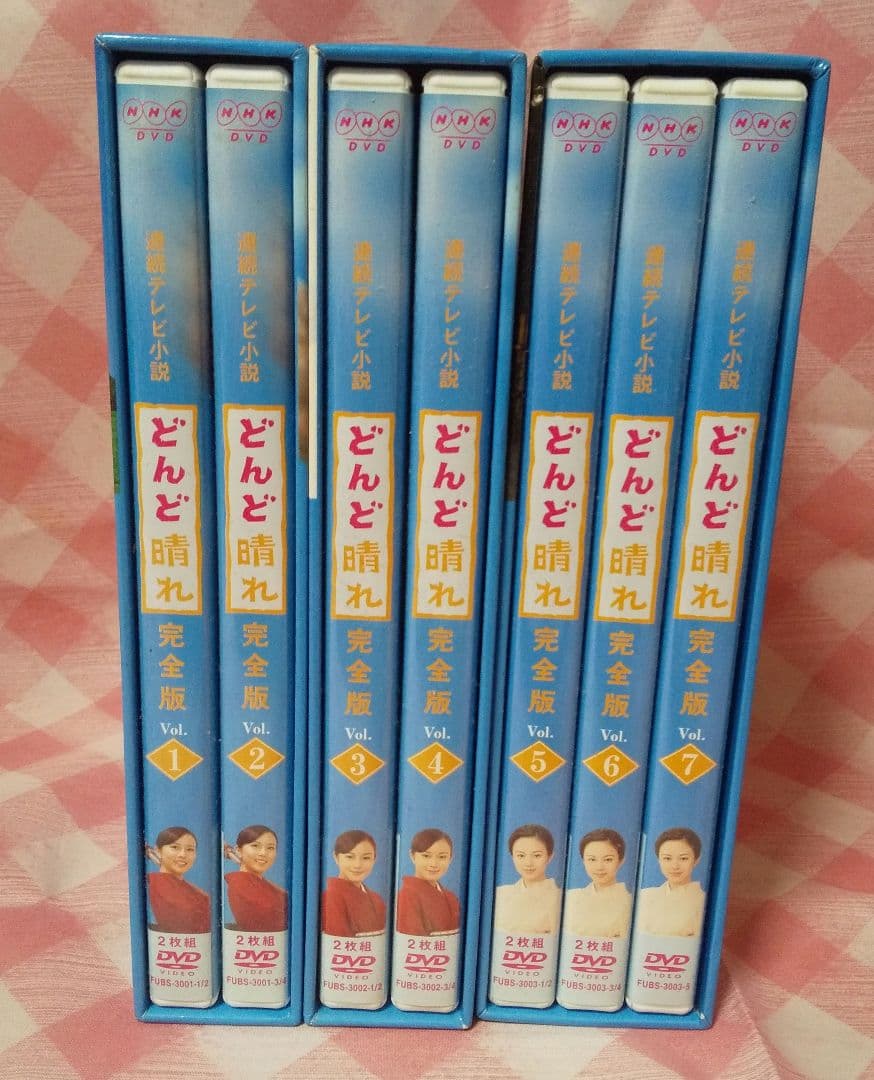 どんど晴れ 完全版 全巻セット