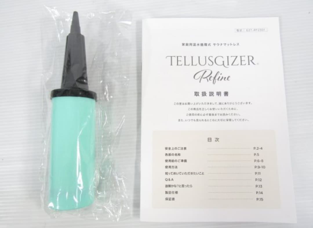 YOSA テルスガイザー リファイン ボイラー機 マットレス - メルカリ