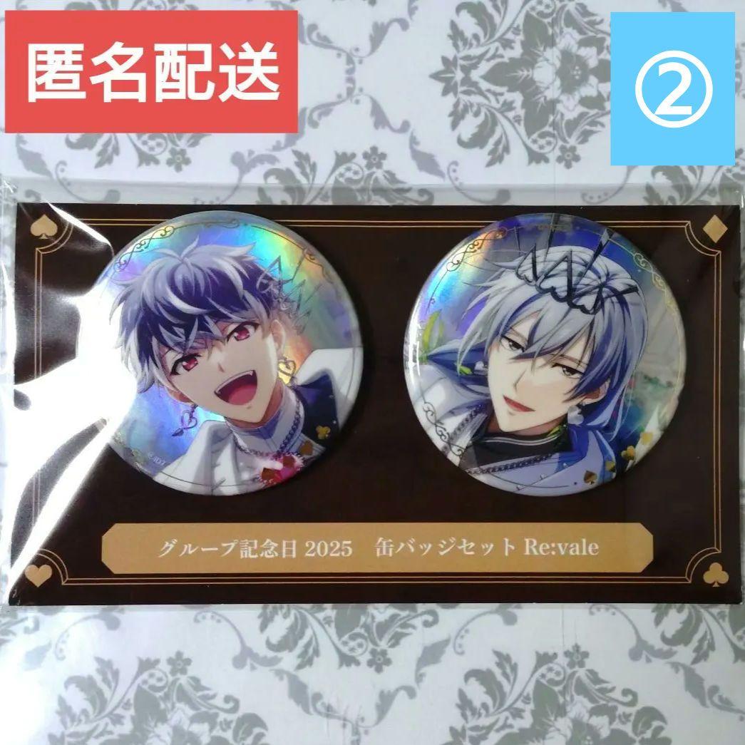 ゆう様 リクエスト 2点 まとめ商品 - メルカリ