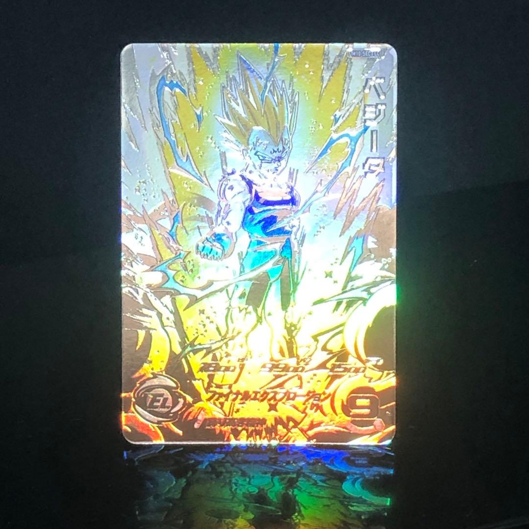 ◇誇り高き精神◇ ベジータ【破壊王子】SDBH UM10-SEC3 LC - メルカリ