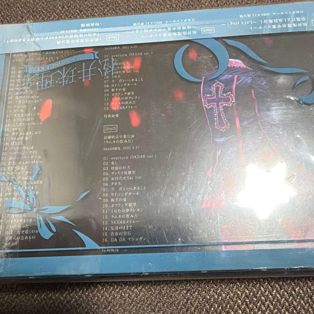 SKE48 松井珠理奈 / 高柳明音卒業コンサート in 日本ガイシホール