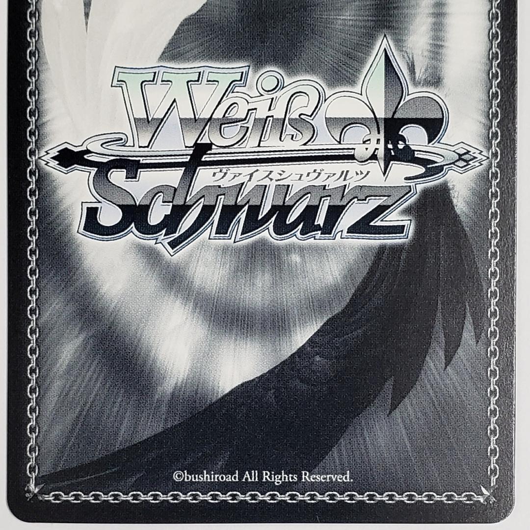 ヴァイス SP Flare アストンマーチャン 井上ほの花 箔押しサイン