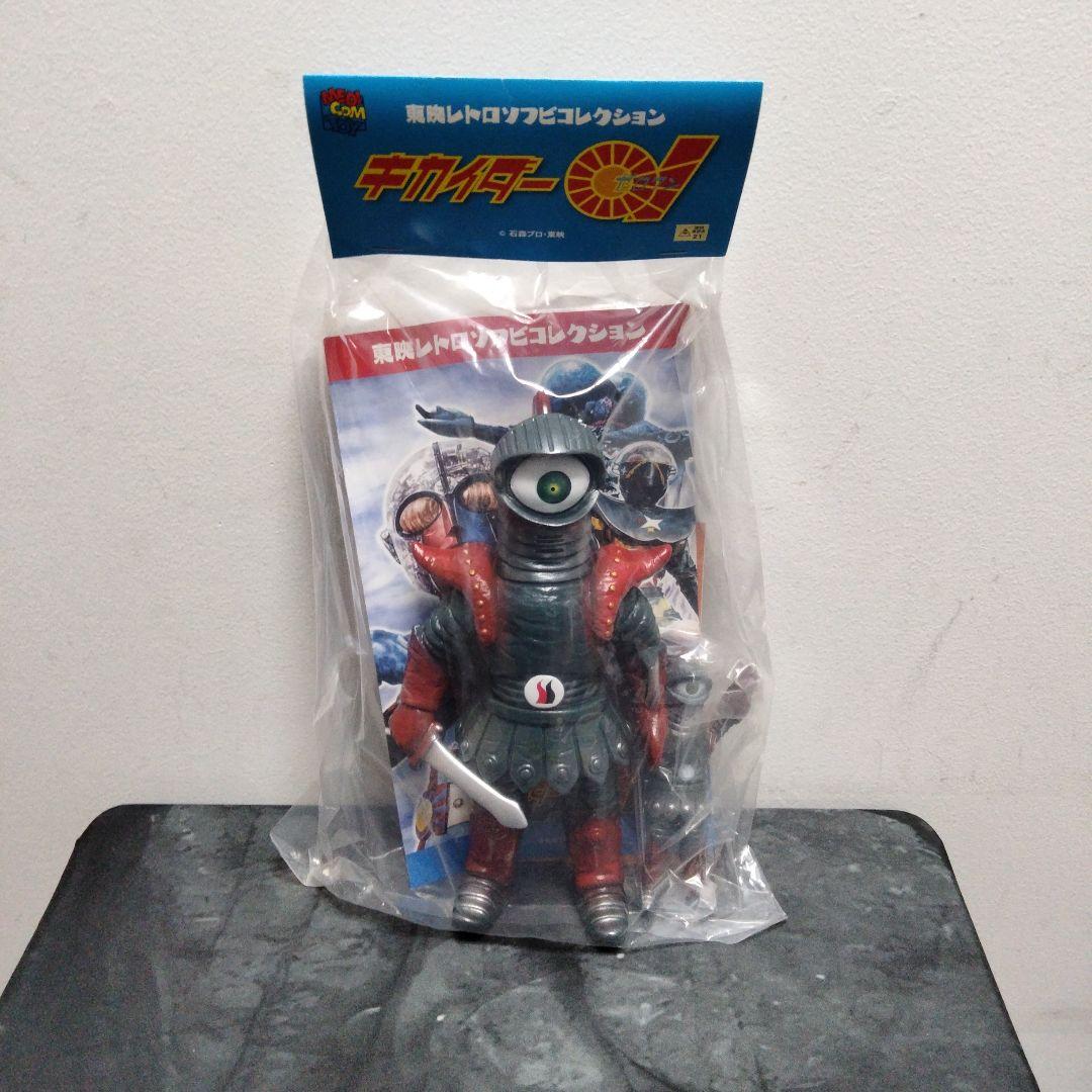 東映レトロソフビコレクション　キカイダー フィギュア 未開封 東映レトロソフビコレクション メディコムトイ 東映レトロソフビ