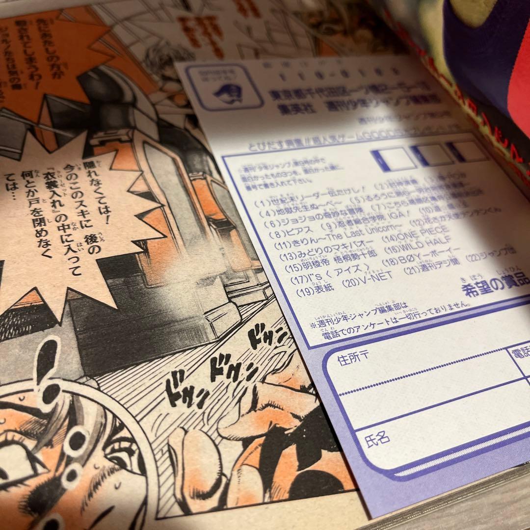 井上雄彦 読み切り『ピアス』掲載 3冊セット - メルカリ