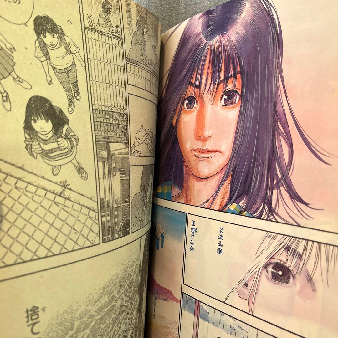 井上雄彦 読み切り『ピアス』掲載 3冊セット - メルカリ