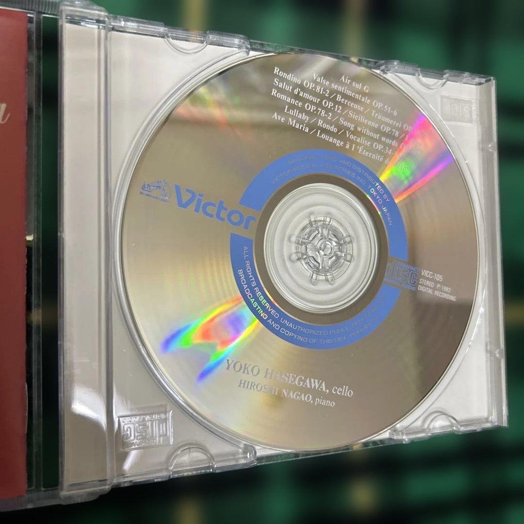 【CD】長谷川陽子/J.S.BACH；Air sul G （サイン付き）