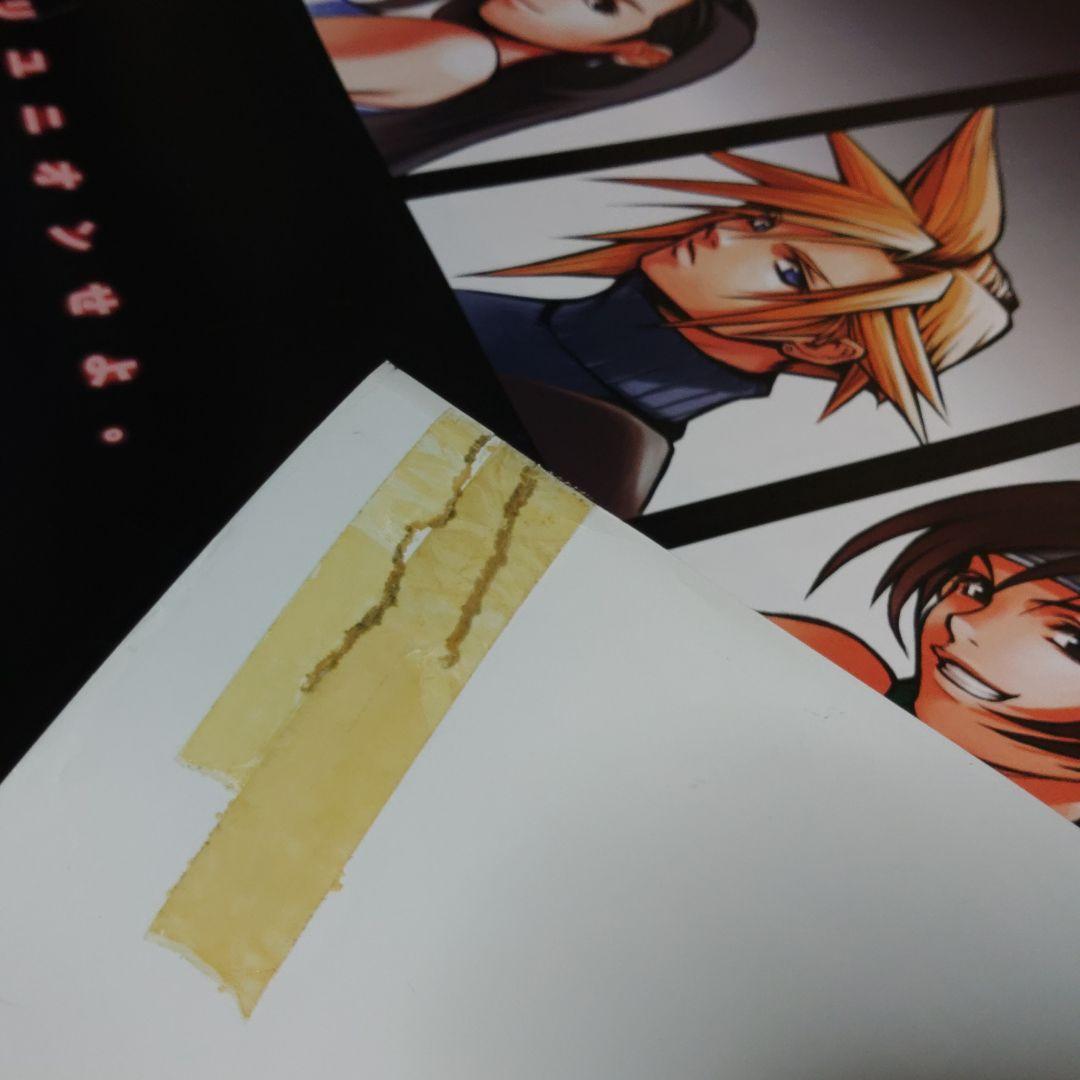 OneMall provides Mercari products: エアガイツ アニメポスター