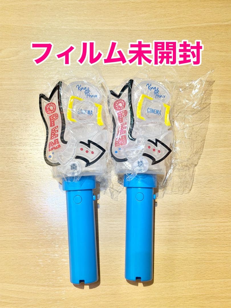 King & Prince DOME TOUR 2026 2個セット　バラ売り可 King & Prince DOME TOUR 2026 STARRING｜STARTO ENTERTAINMENT